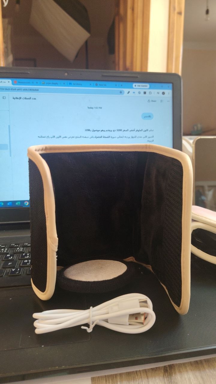 الغلاف مفتوح مع كابل USB